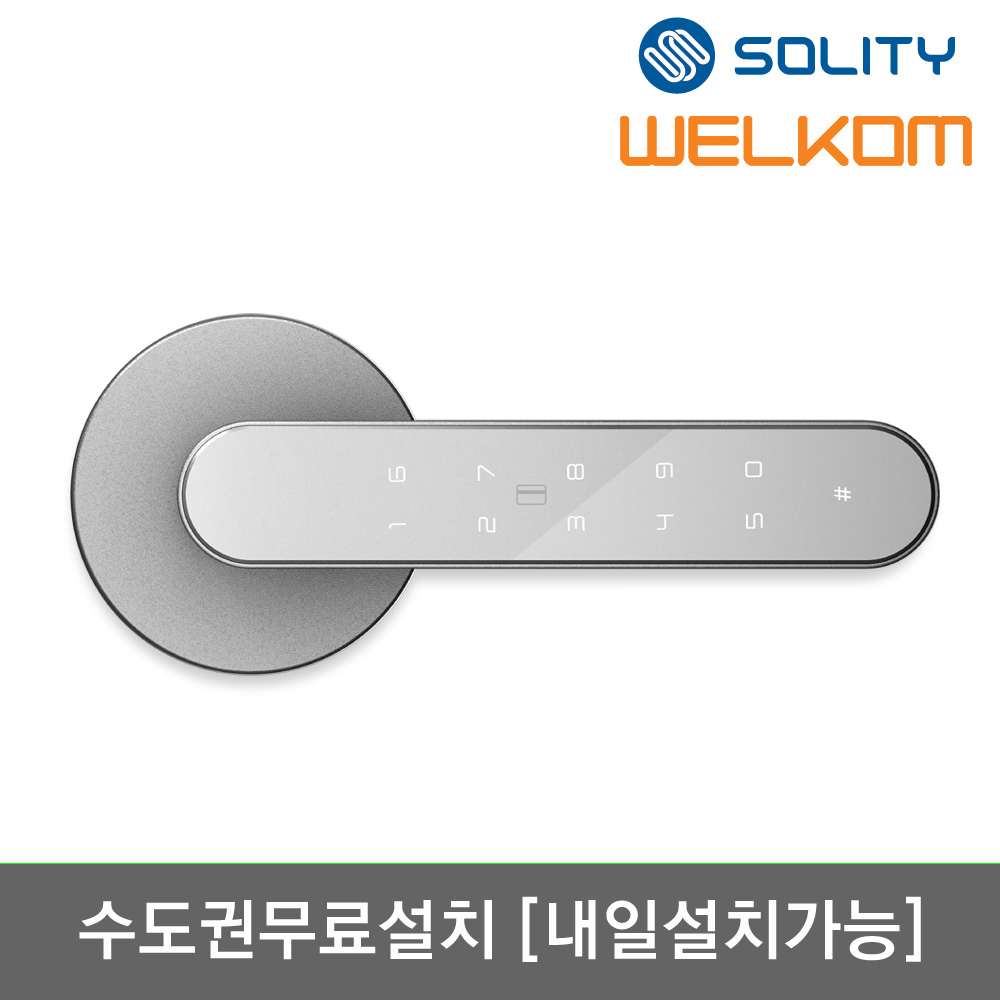 [수도권설치] 웰콤 ART L20 목문용 디지털도어락 카드키2개 비밀번호 무타공 번호키 방문손잡이 사무실 판넬문 나무문용 비상전원 에티켓기능 음량조절(무음포함 4단계) 솔리티, 방문설치, ART L20/실버 95,000원