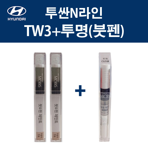현대 순정품 투싼N라인 TW3 화이트크림 붓펜 400 + 투명마감붓펜 자동차 차량용 카페인트 도색 33,000원