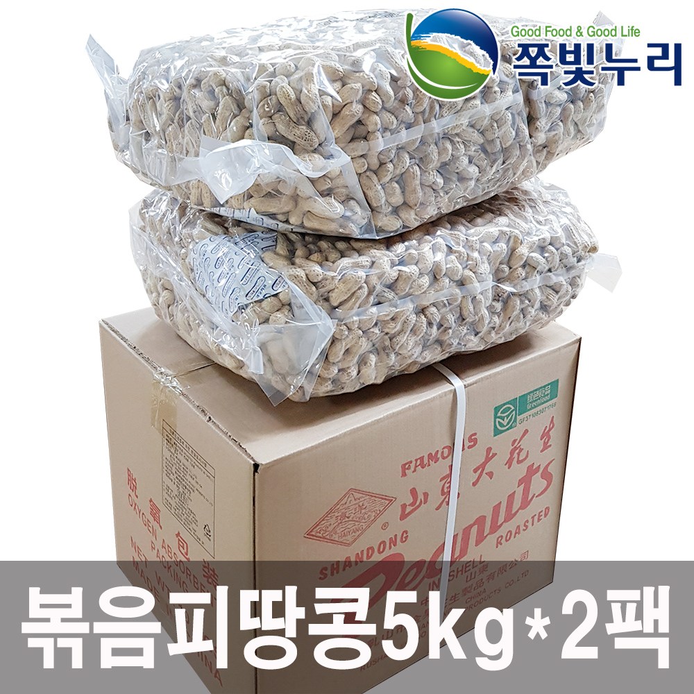 볶음피땅콩 10kg 1상자 무료배송 볶은 땅콩 피땅콩 59,800원