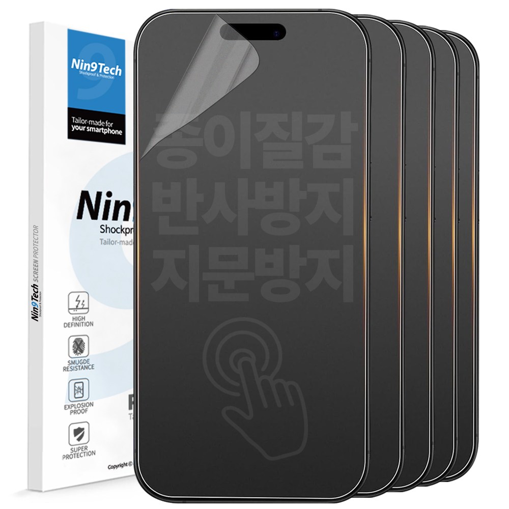 갤럭시 아이폰13 프로 프로맥스 미니 사각사각 지문방지 매트 저반사 무광 TPU 휴대폰 액정 보호필름 8,390원