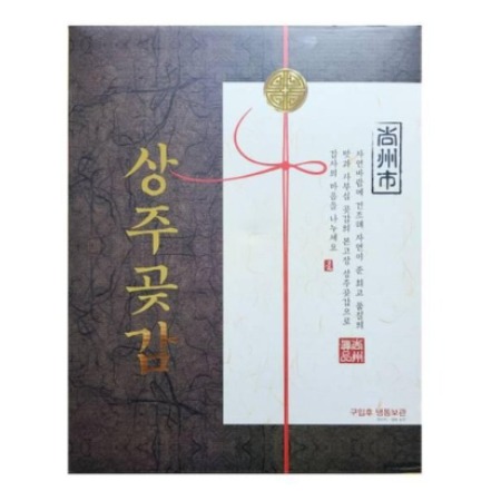 [최상급] 상주곶감 반건시 곶감선물세트 선물용 선물세트, 1개, 스페셜 2호 (최고급 반건시 60G이내) 30과 55,800원