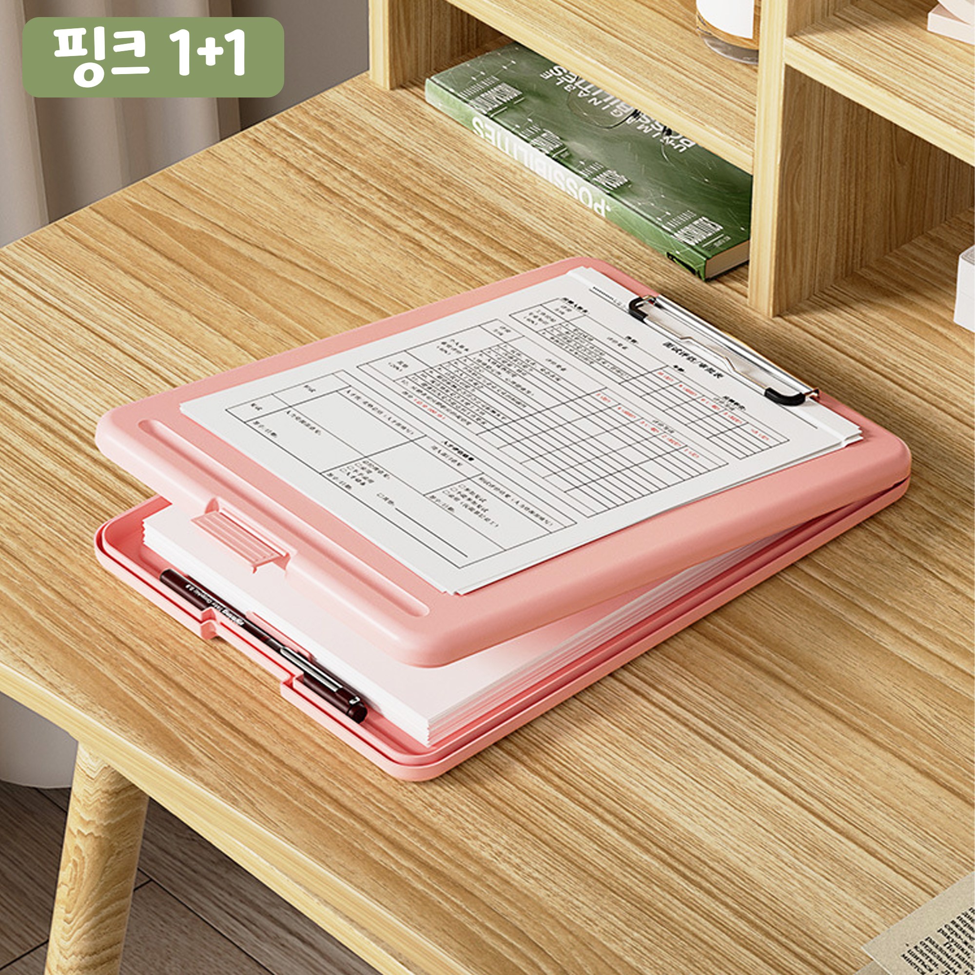 오피스프렌즈 A4 수납형 클립보드 보관케이스 멀티 클립보드, 2개, 핑크 9,900원