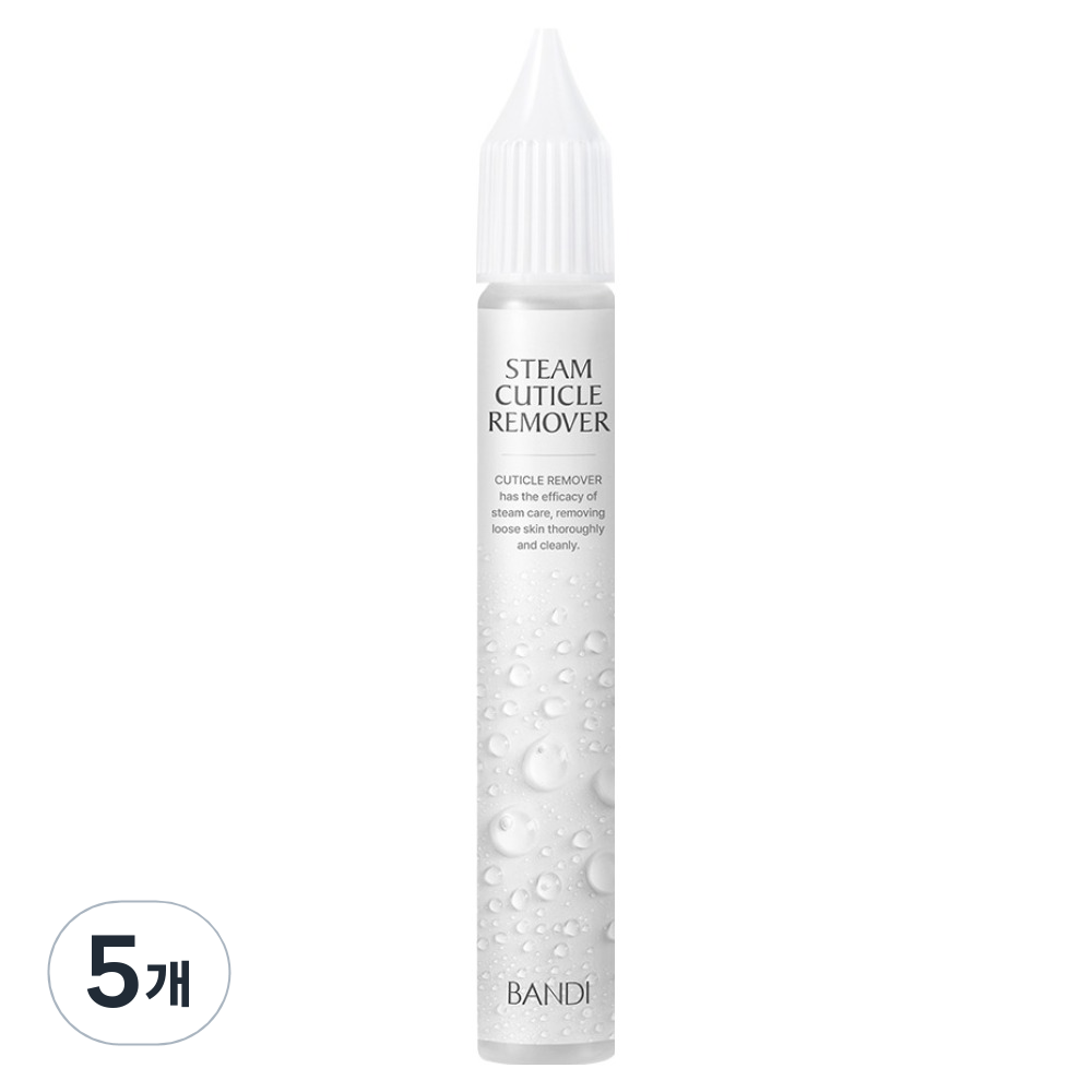 반디BANDI 네일큐어 스팀 큐티클 리무버 43,000원