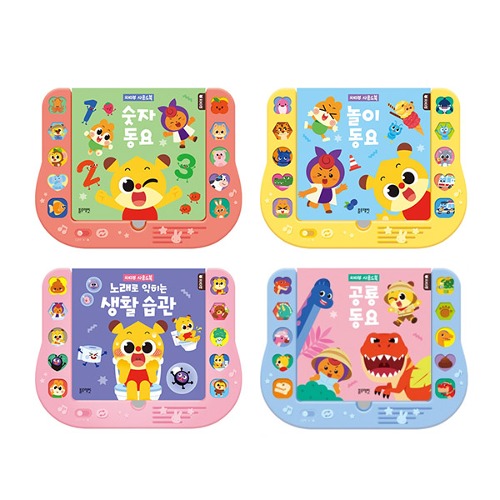 [블루래빗] 치타부 사운드북 4종 백일 돌아기 출산선물 영유아 멜로디 국민 장난감 114,000원