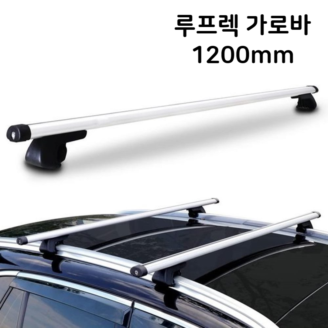 제로몰 자동차 루프랙 가로바 120cm 135cm 캐리어 승용차 SUV 차량용 47,500원
