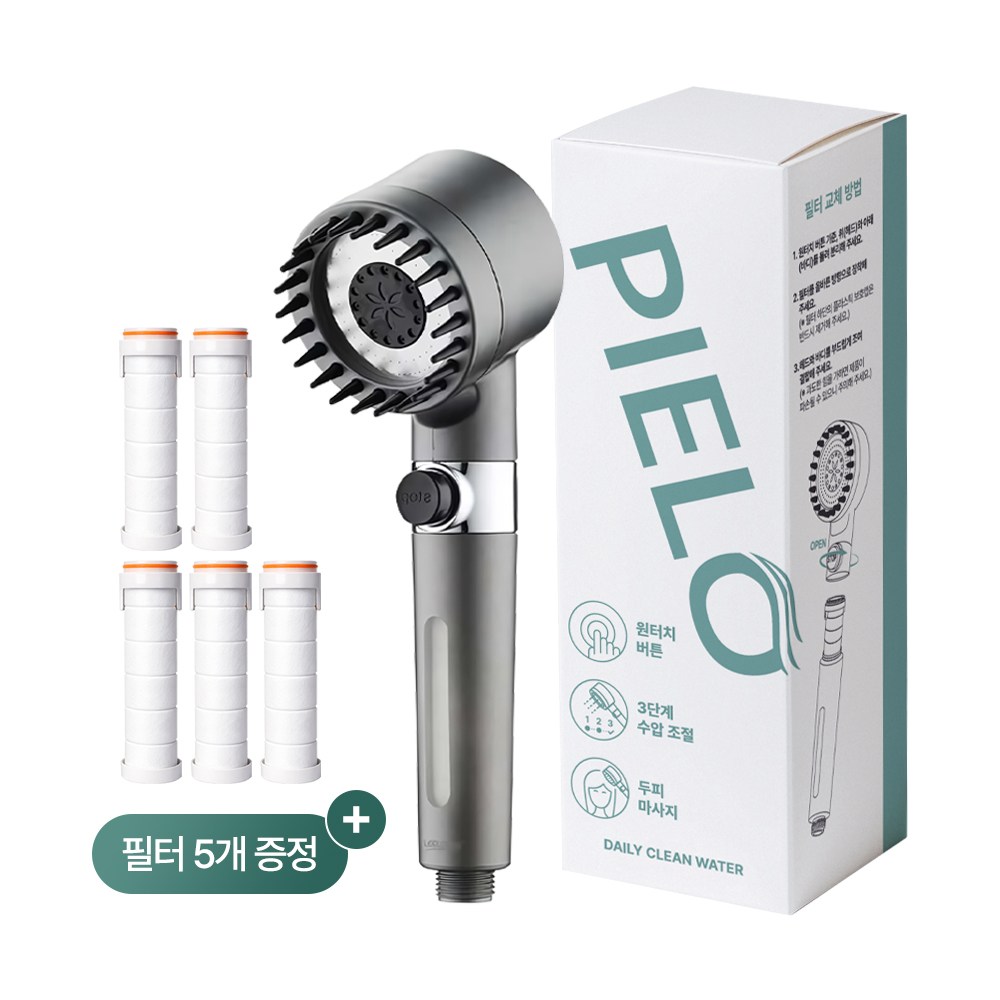 PIELO 수압상승 3단조절 마사지 필터샤워기 8,800원