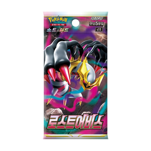 포켓몬카드 로스트어비스 1,500원