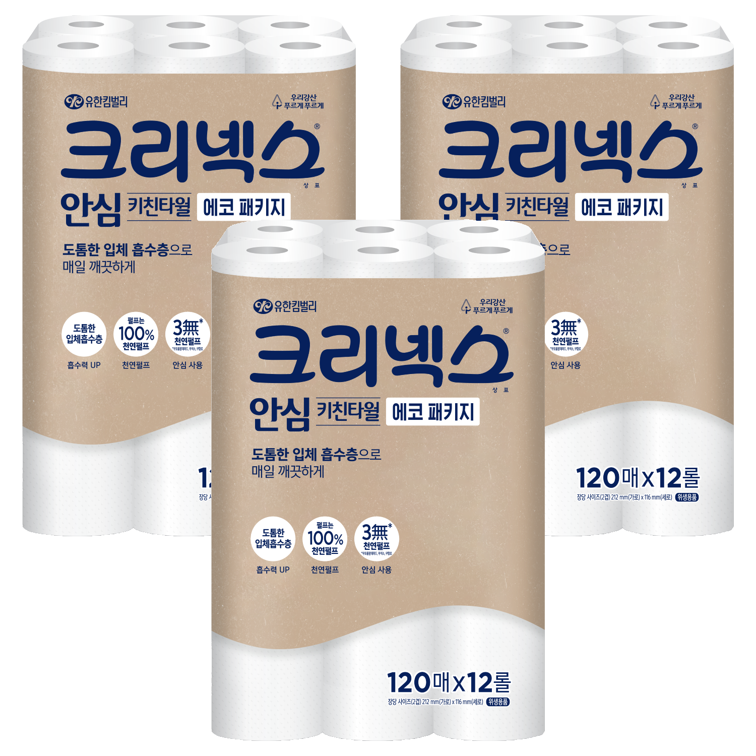 크리넥스 안심 천연펄프 키친타월 에코 패키지 28,700원