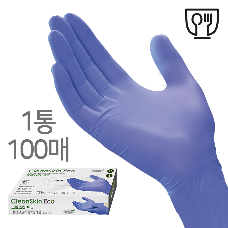 크린스킨 Clean skin 에코 친환경 니트릴 장갑 (100매), 바이올렛 블루, 소(S), 1개 10,800원