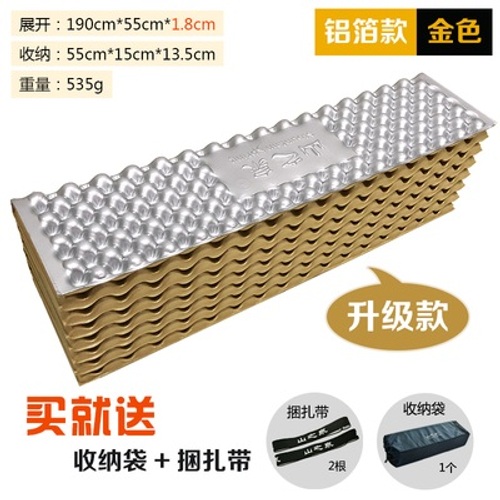 써머레스트 지라이트 솔 발포 백패킹 매트 61,100원