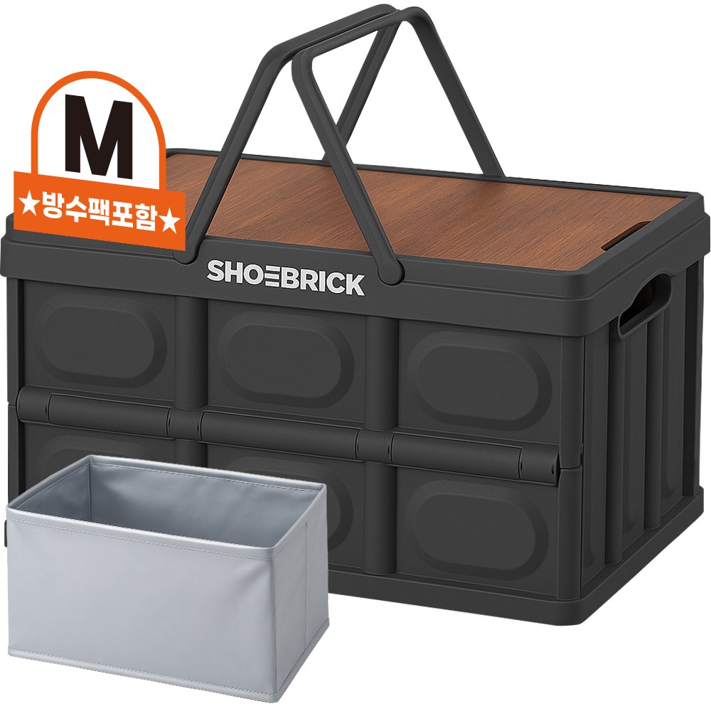 슈브릭 멀티 폴딩박스 손잡이형+우드 캠핑 테이블 상판+전용 방수팩 구성, 트렁크 정리함 KS4002, 블랙 18,920원