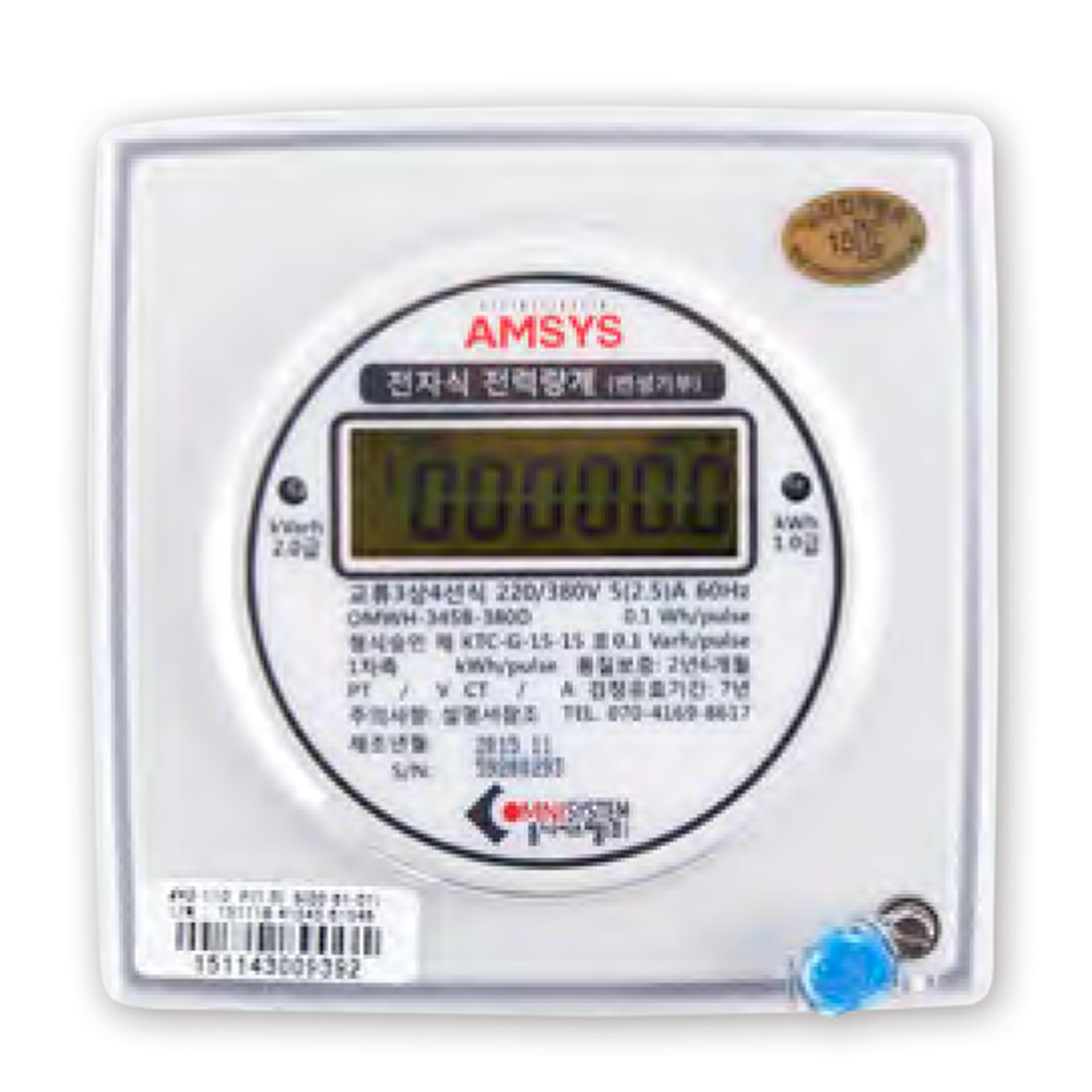 옴니 계량기 3상4선 CT매입 380V, 1개 175,000원