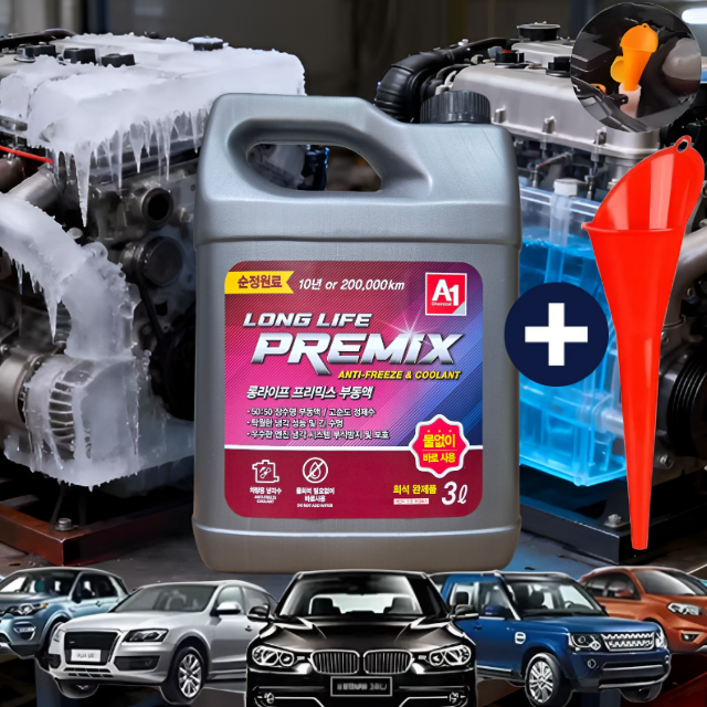 JJ-A 에이원 A1 롱라이프 프리믹스 부동액 핑크 3L 냉각수 물없이 바로사용, 1개, 3L 11,600원