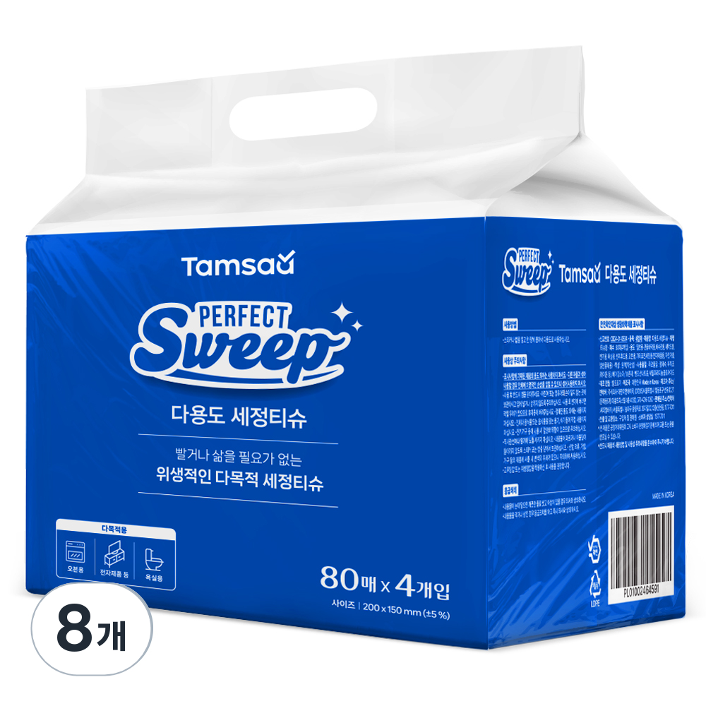 탐사 베이킹소다 함유된 한번에 잘 닦이는 다용도 세정티슈 80매 엠보싱 13,900원