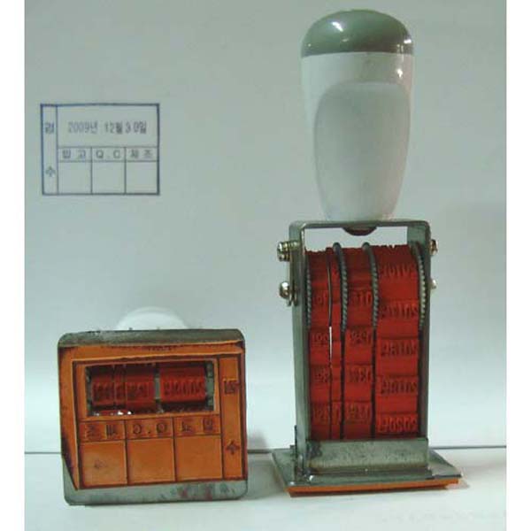 [유진스탬프] 스탬프/만년도장[주문형넘버링(인면형맞춤) 주문제작, 단일상품 47,500원