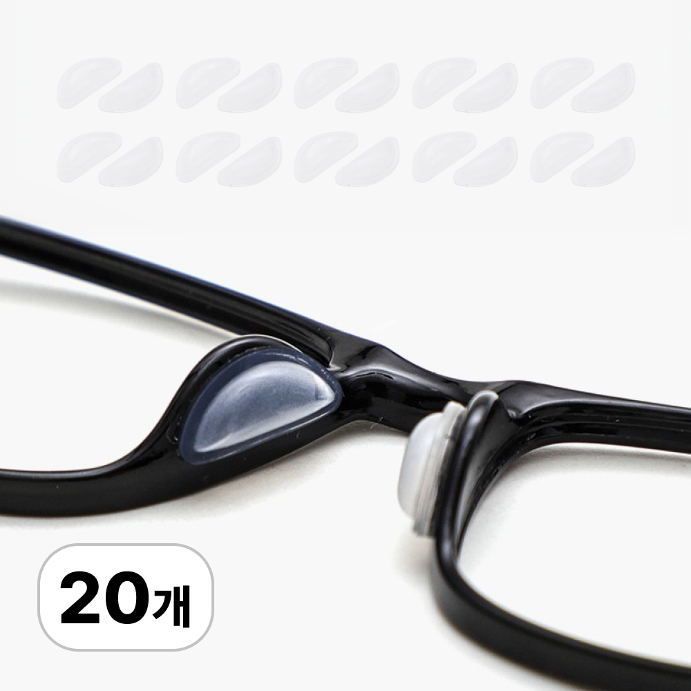 로멀리 안경 코받침 미끄럼방지 실리콘 패드 3,000원