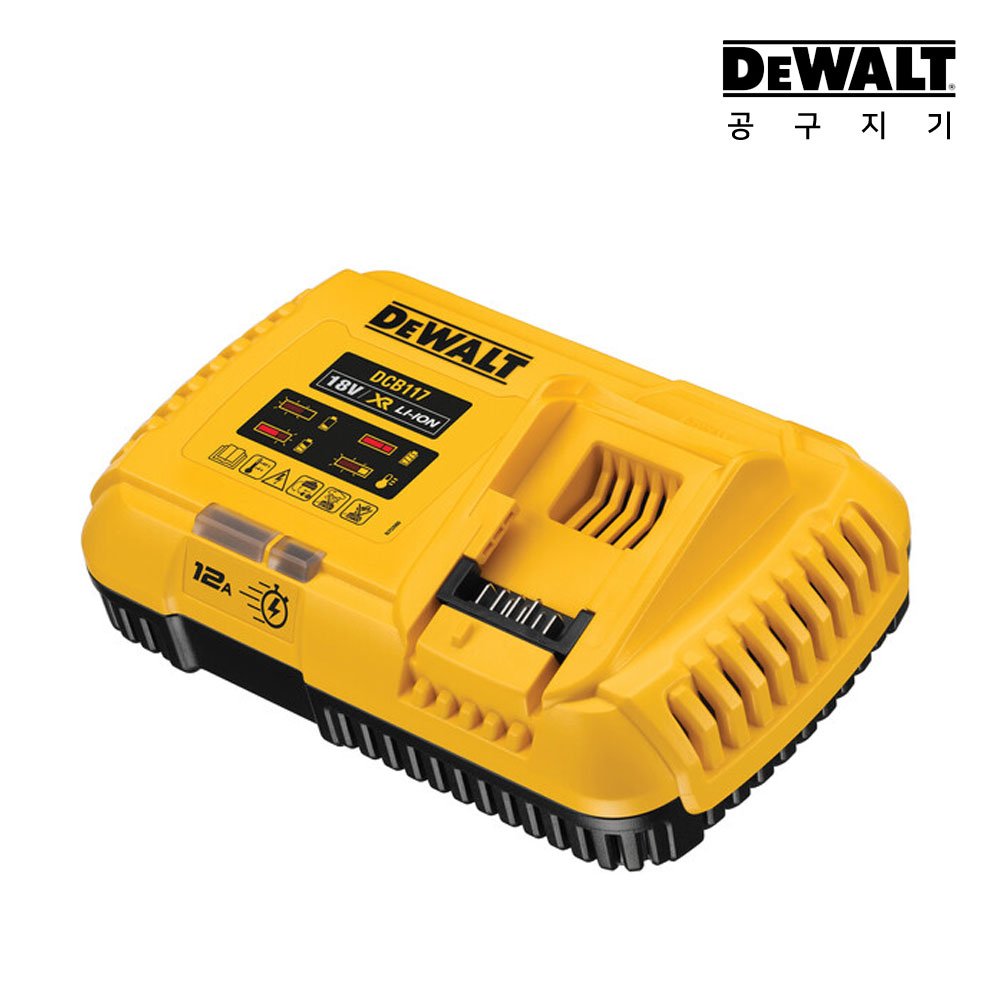 디월트 DCB117 60V/20V MAX FLEXVOLT 12A 프리미엄 고속 충전기 94,790원