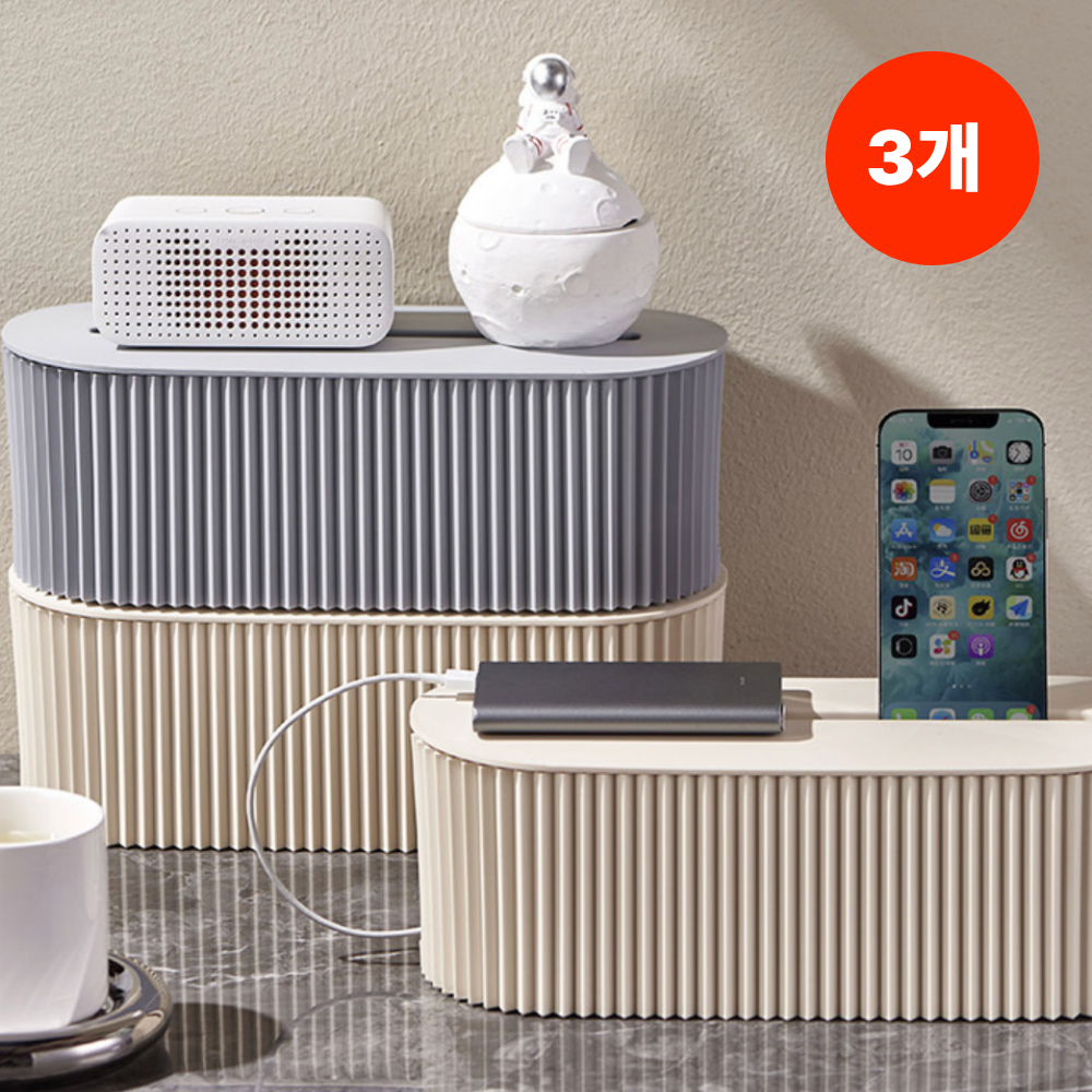 [윤슬마켓] 심플 모던 멀티탭 전선 정리함 36,900원