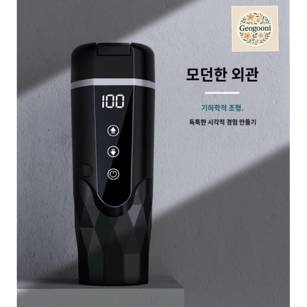 스마트 온도 제어 차량용 휴대용 전기포트 여행용 텀블러 커피포트 12V 24V 겸용 46,860원