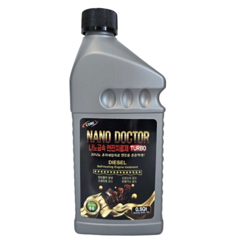나노닥터 디젤용 대형차 0.5Qt 엔진코팅제 엔진오일 첨가제  500ml 리뉴얼출시 연비향상 소음감소 엔진냉각성능 67,000원