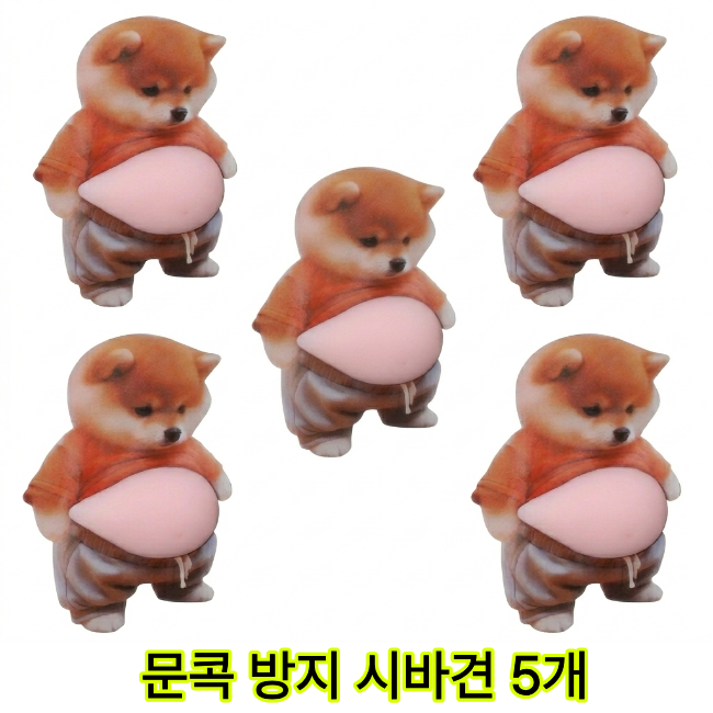 말랑이 문콕방지 자동차 충격방지 스티커 11,500원