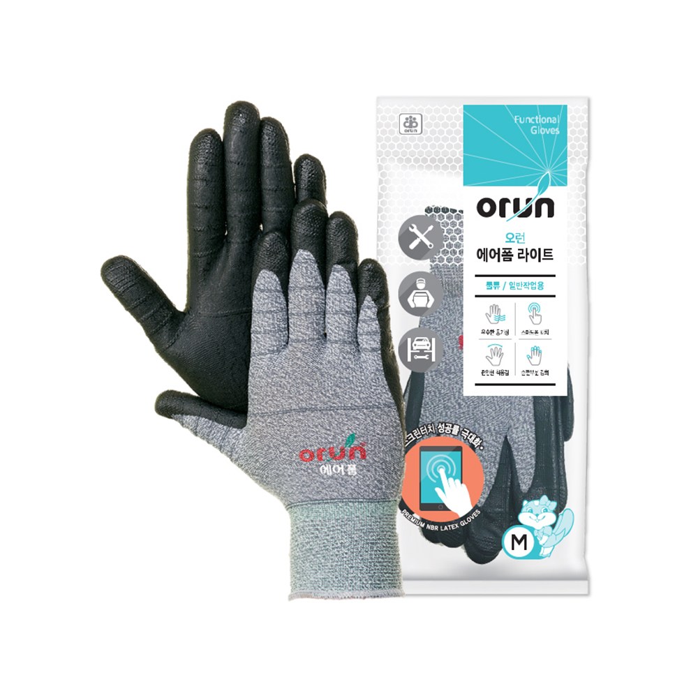 전기자재 스위치 콘센트 통신 배선기구 커버 교체 전등스위치 벽콘센트 맹커버 보조대 화이트 70S 모음 1,500원