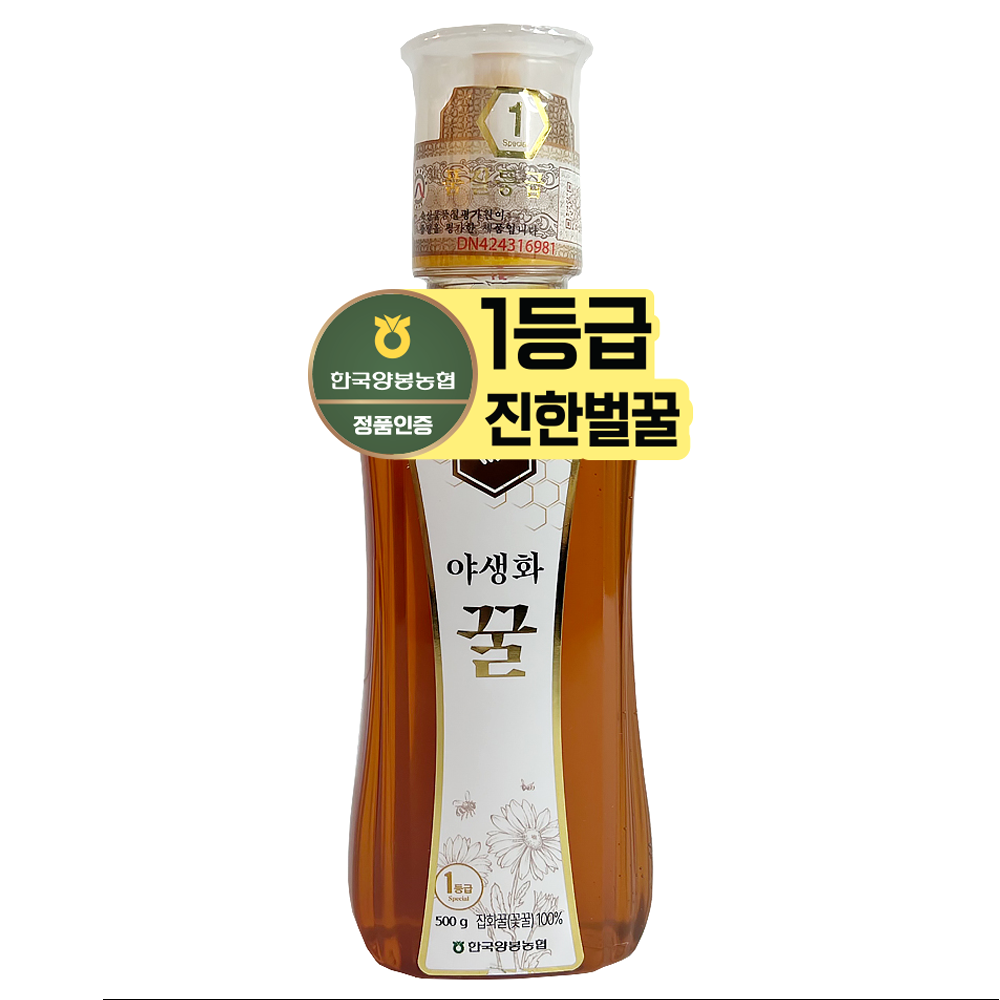 한국양봉농협 야생화 꿀 15,740원