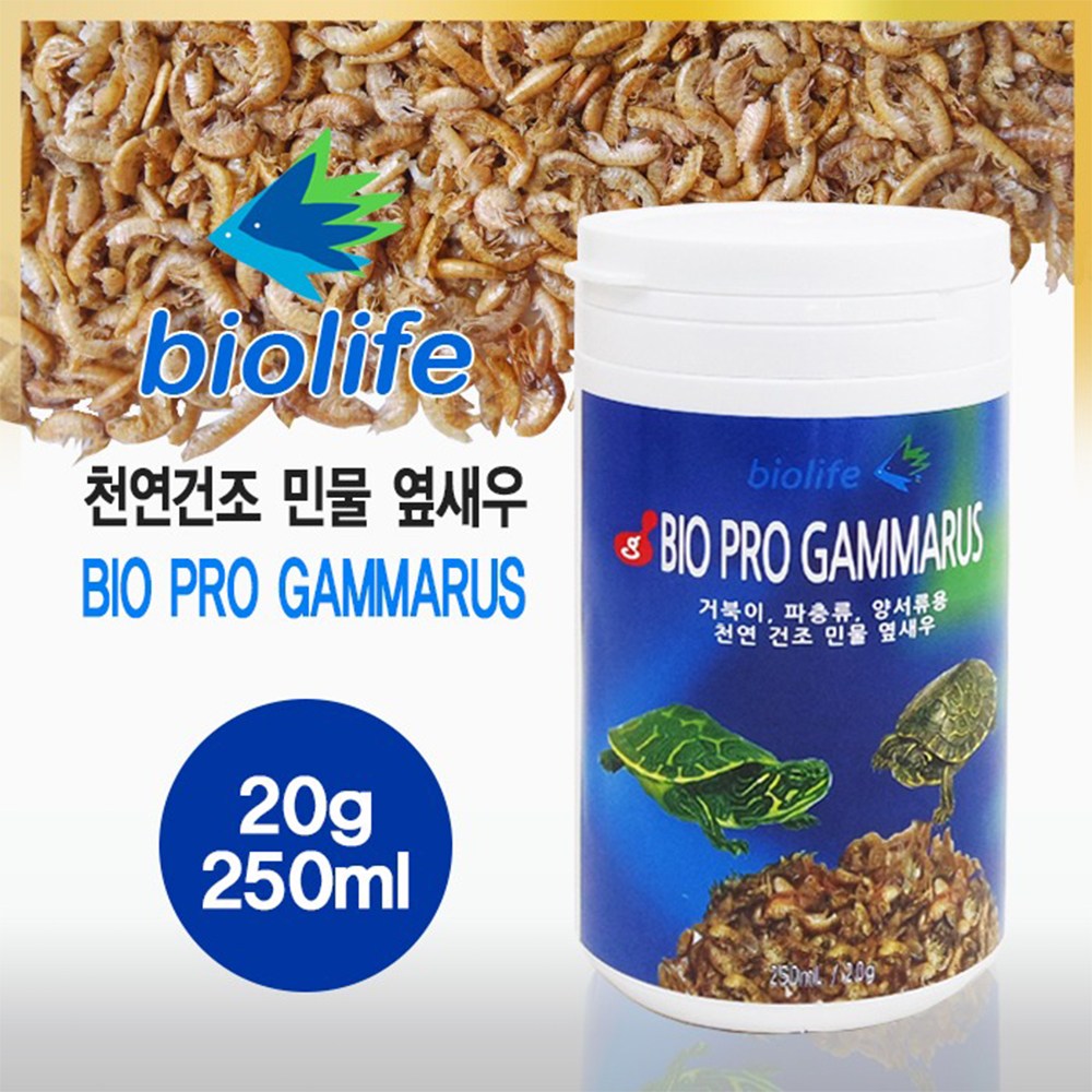 바이오프로 감마루스 20g 250ml 10,700원