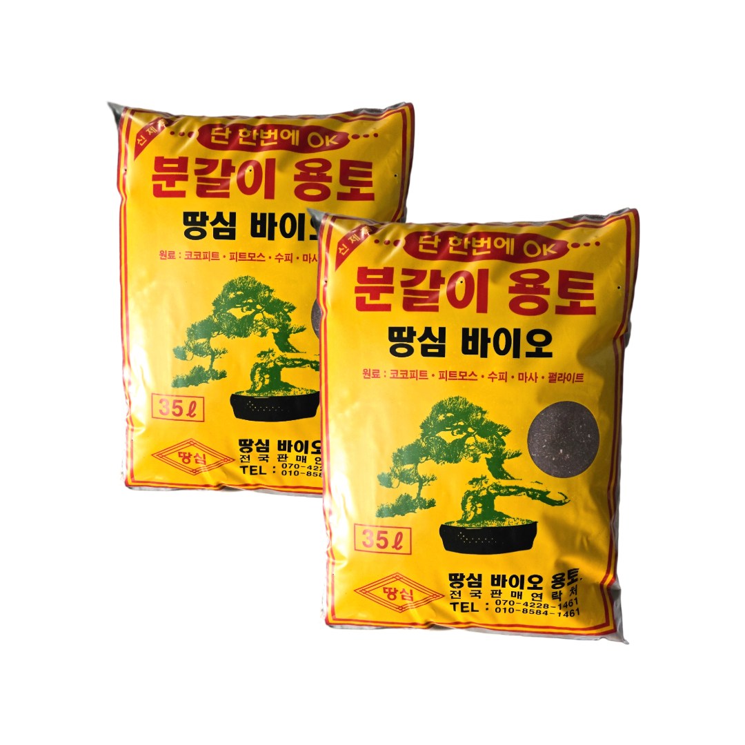 땅심 바이오 분갈이 용토 흙 14,700원