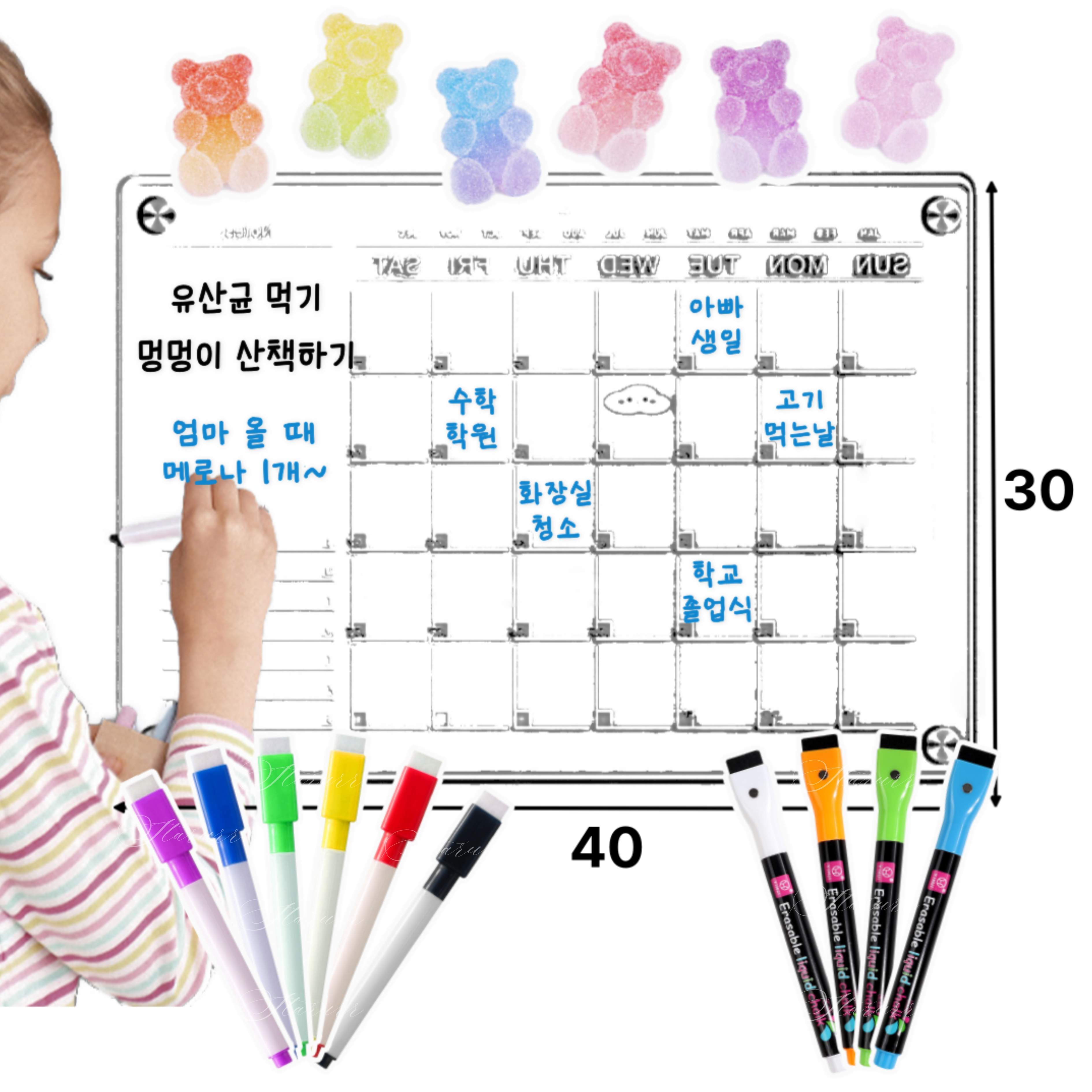 하루르르 냉장고 메모보드 붙이는 자석보드 17,900원
