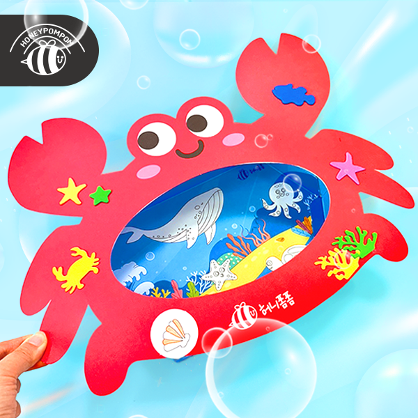 허니폼폼 바다 자석 낚시놀이 5인용 해양쓰레기 환경보호 지구사랑 어린이집 만들기세트 24,150원