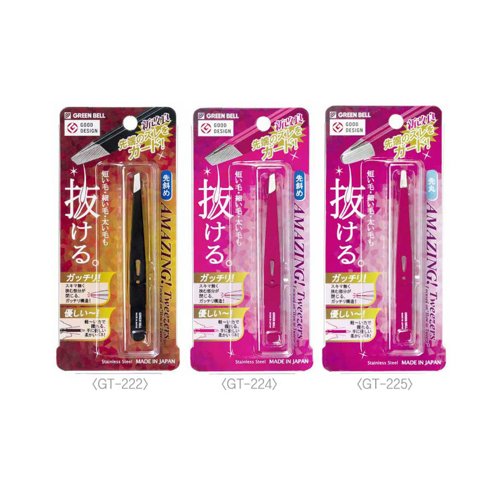 일본 그린벨 족집게 3종 중 택1 트위저 눈썹 솜털 정리  제모 쪽집게 핀셋 13,000원