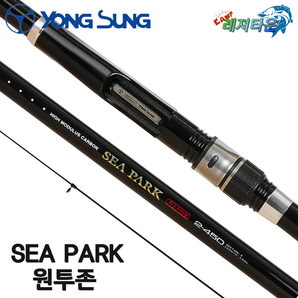 용성 씨파크 원투존 3-450 카고 선상 원투 찌낚시 96,000원