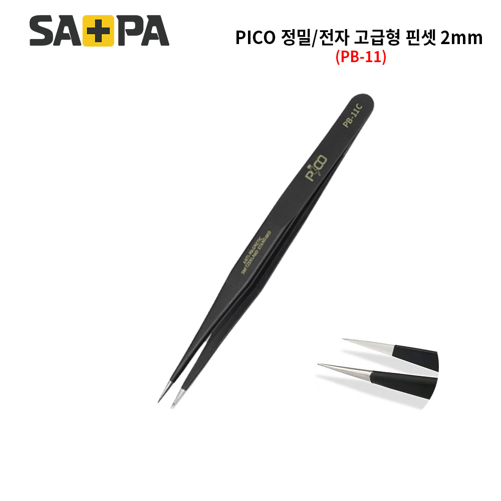 피코 정밀 전자고급형 핀셋 (정전기 방지) PB-11C 2,800원