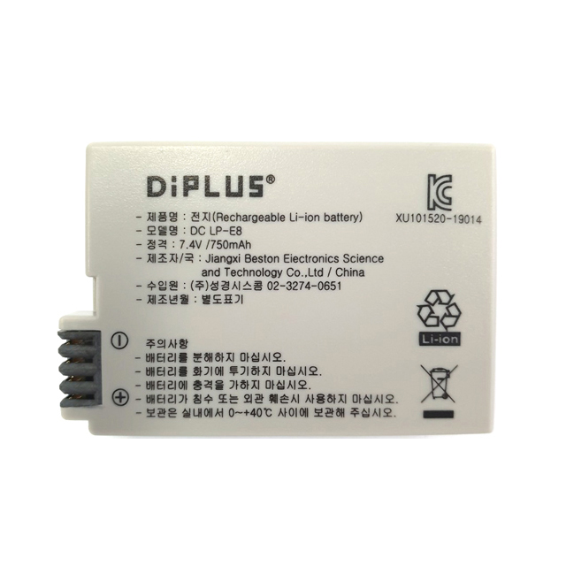 캐논 LP-E8 호환배터리 EOS 700D 650D 600D 550D전용 13,000원