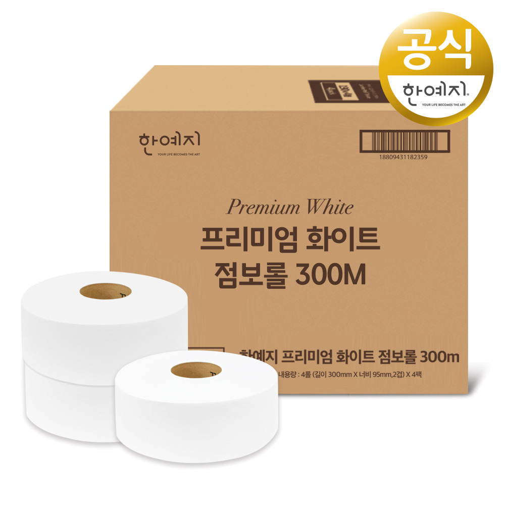 한예지 프리미엄 2겹 점보롤 화이트 300m 35,900원
