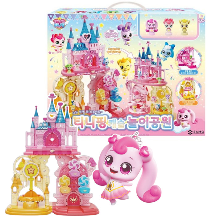 프린세스 티니핑 캐슬 놀이공원 장난감 시즌6 티니핑 장난감 놀이세트 1개 59,900원