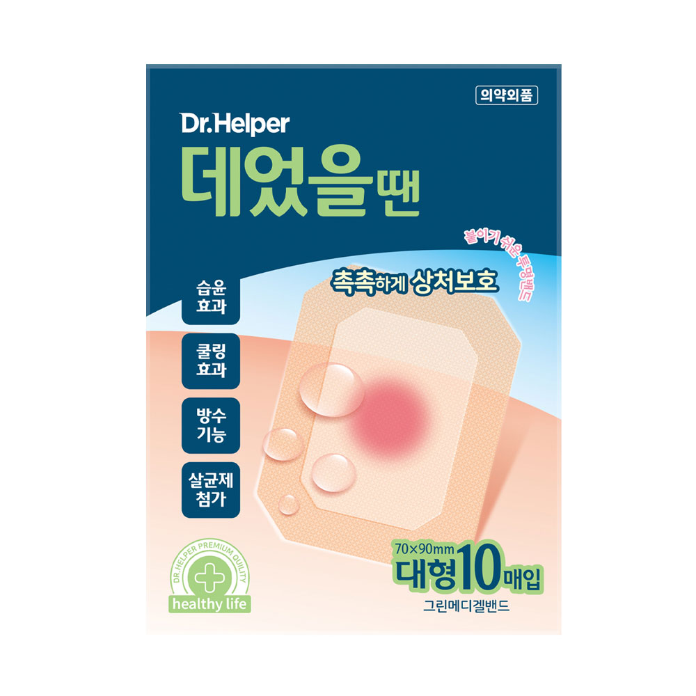 닥터헬퍼 데었을땐 대형 피부화상밴드 하이드로겔 콜로이드 재생테이프 상처습윤밴드 방수반창고 10매입, 슬림포장대용량 11,400원