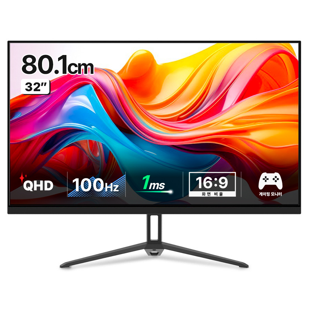 한성컴퓨터 QHD IPS 100Hz 사무용 모니터, 80.1cm, TFG32Q10P(무결점) 229,000원