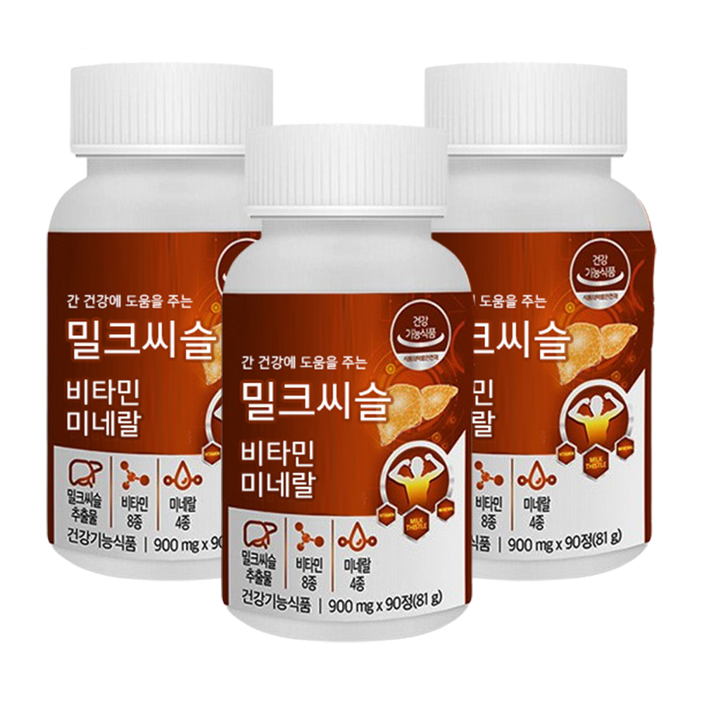 회사 업무 피곤 활력 간 건강 도움 실리마린밀크씨슬 90정 3통 9개월분 멀티비타민 셀레늄 회식 음주 술끊는방법 면역력 영양제 120,600원