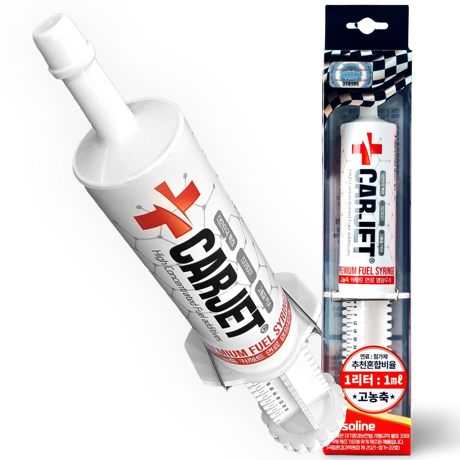 카제트 고농축 연료첨가제 원샷 영양주사 디젤 가솔린, 가솔린/휘발유, 1개 12,500원