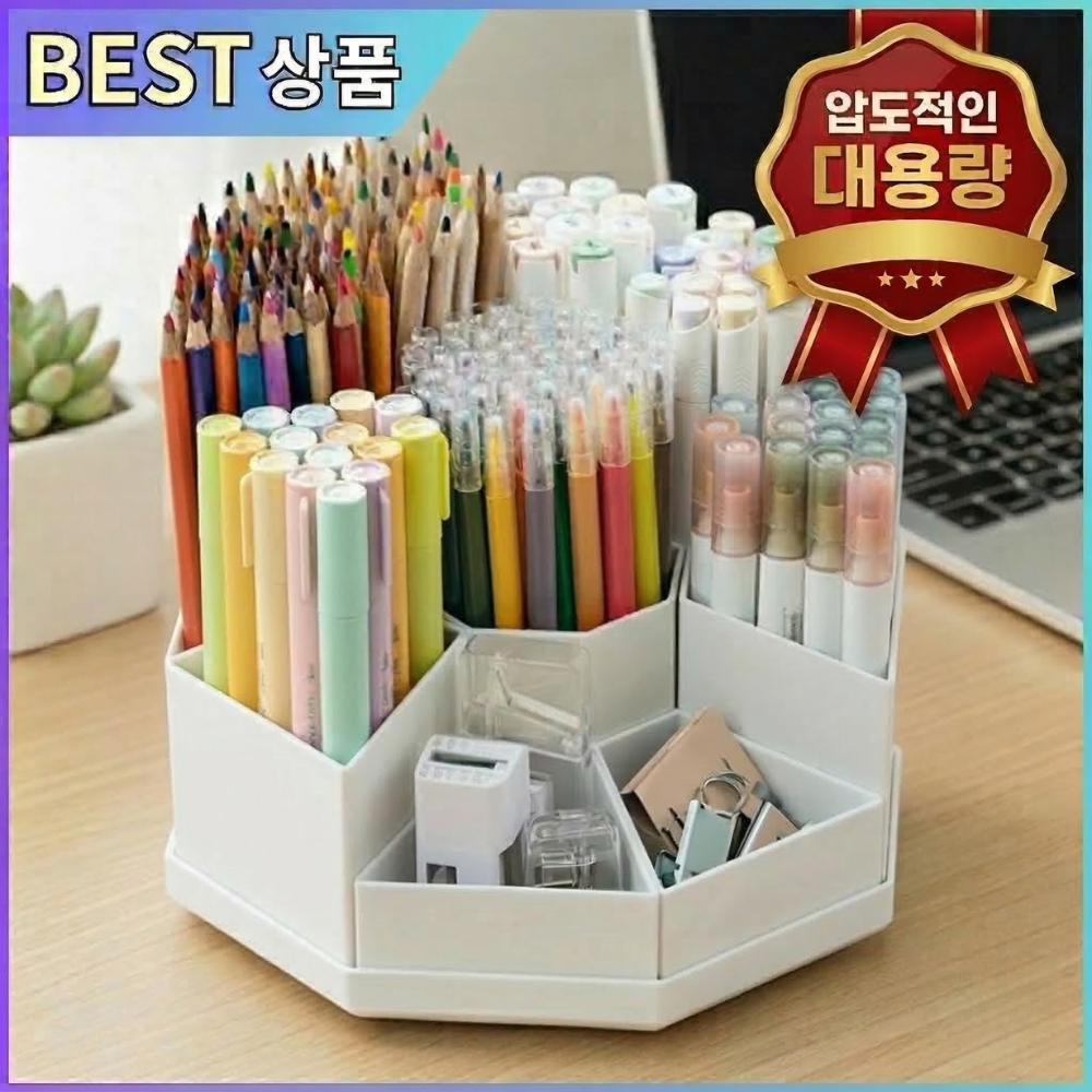 모노리우 볼펜 200자루 순삭 대용량 360도 회전 연필꽂이 18,300원