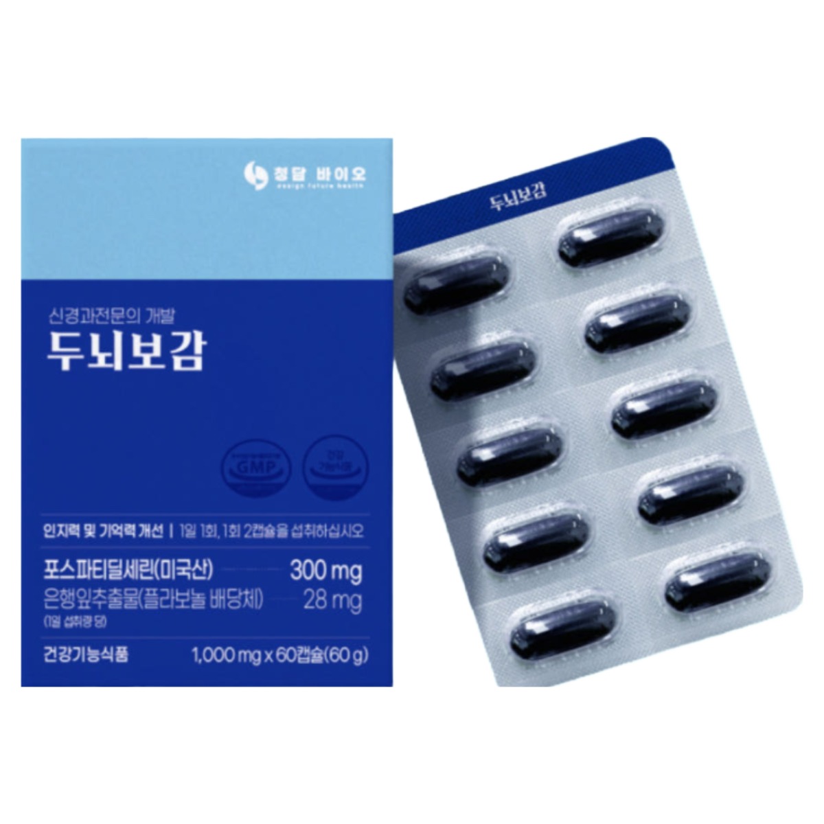 두뇌보감 포스파티딜세린 300 뇌건강 징코 PS 영양제 포스타디딜세린 60캡슐, 6개, 6개, 60정 197,810원