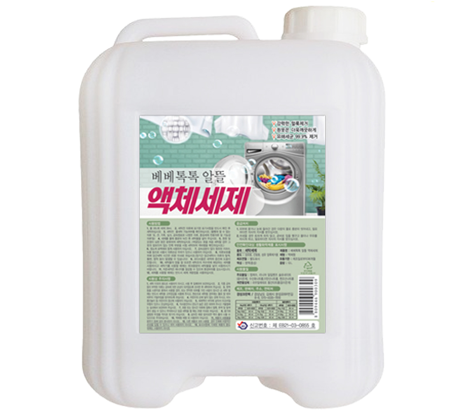 알뜰 액체세탁세제 13kg 액체세탁제 액체세제 빨래세제 세제 말통 대용량 업소용, 13L, 1개 11,180원