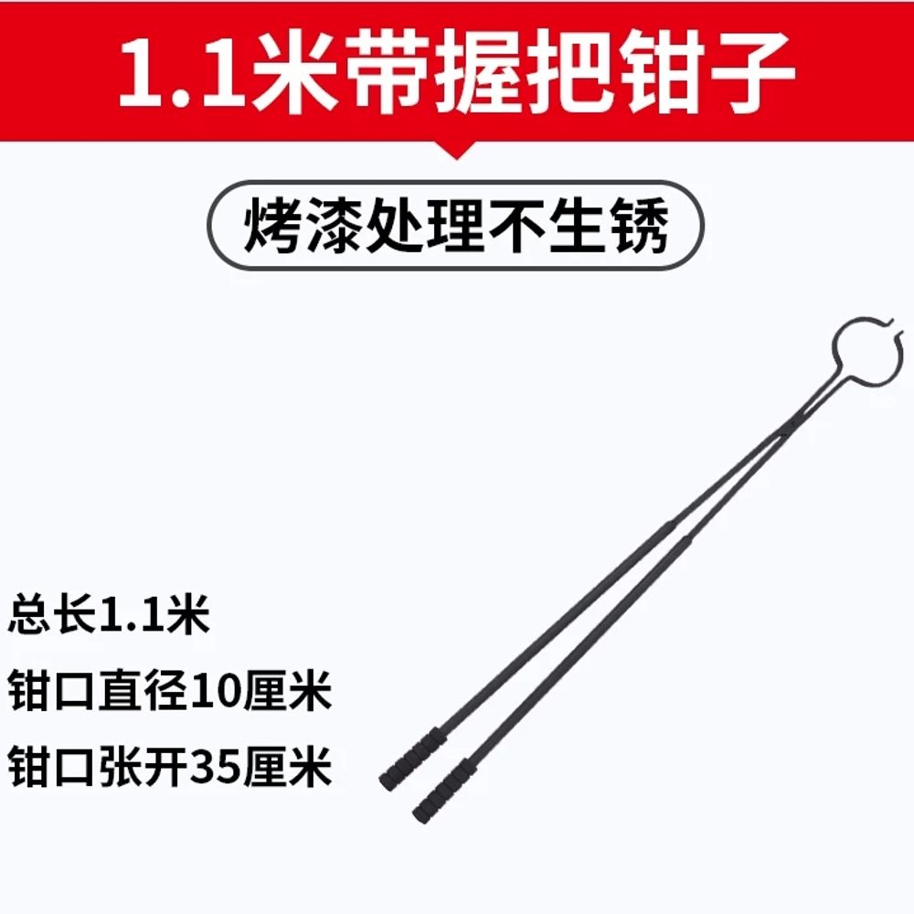 대형견 포획망 고양이 그물망 장대 포획틀 멧돼지 일체형 40,300원