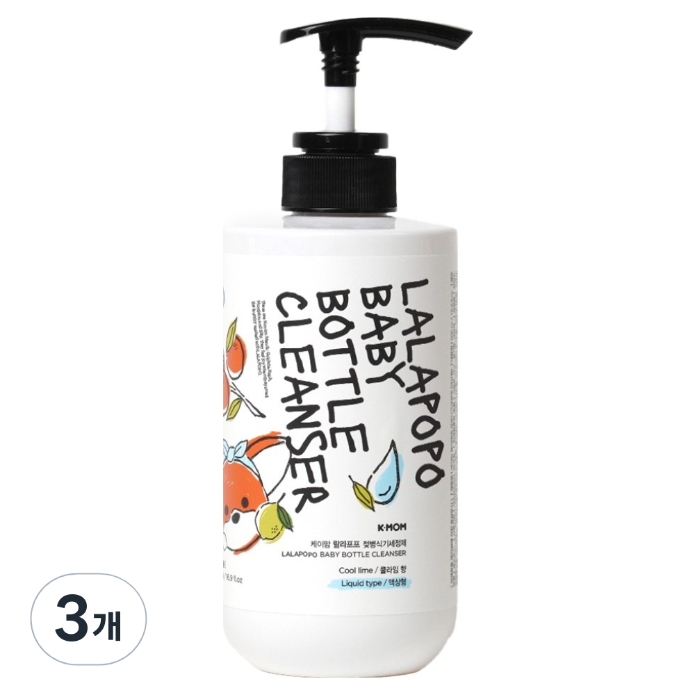 케이맘 유아용 랄라포포 식기 젖병세정제 쿨라임향 액상형 14,150원