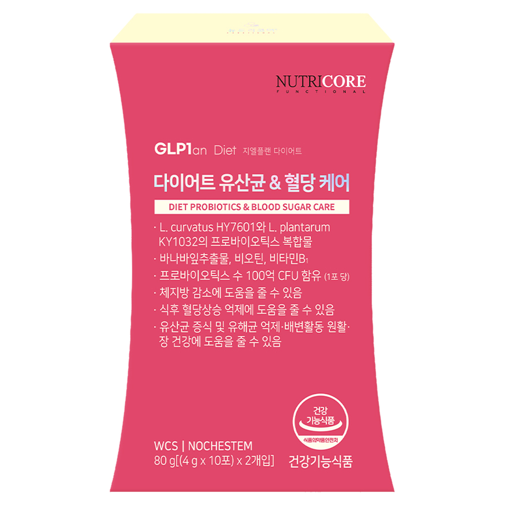뉴트리코어 지엘플랜 다이어트 유산균 & 혈당 케어, 80g, 1개 40,000원