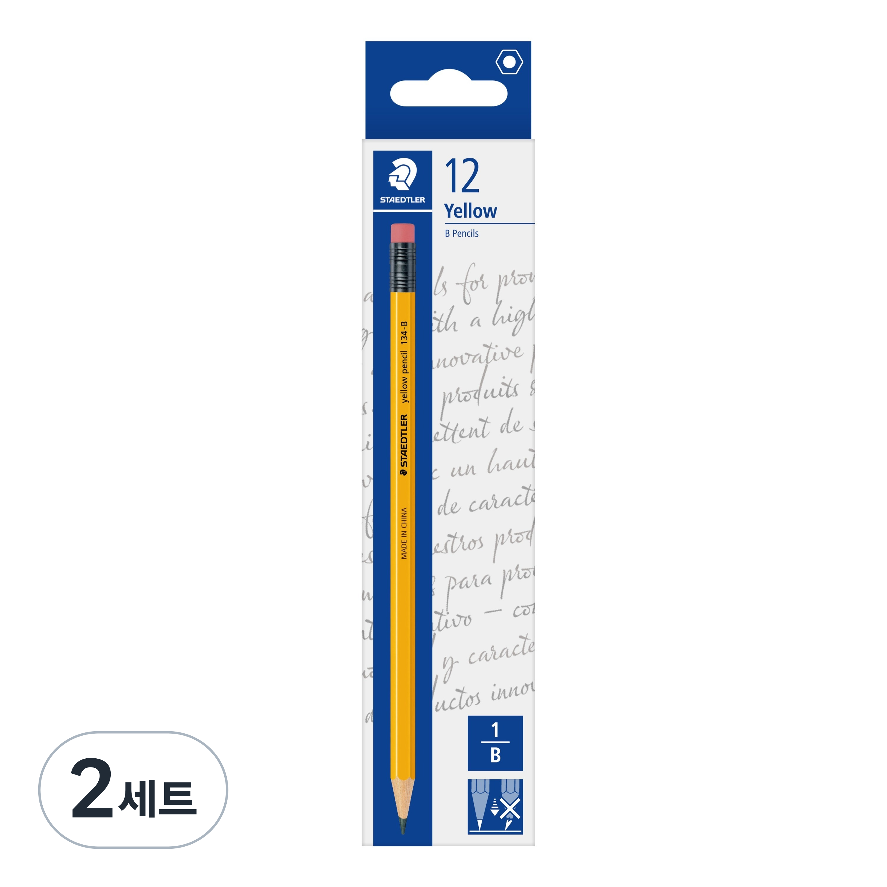 스테들러 지우개 연필 134 B 4,900원