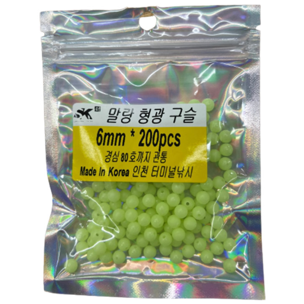 [선경] 원형 말랑 형광구슬 국산 쿠션고무 낚시구슬 야광 발광옥 6mm 8mm 10mm 6,000원