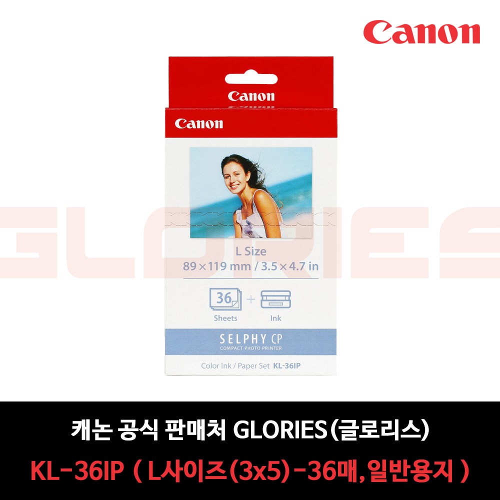 (ES) 캐논정품 셀피 RP-108 용지/CP1300 CP1200 CP910 21,900원